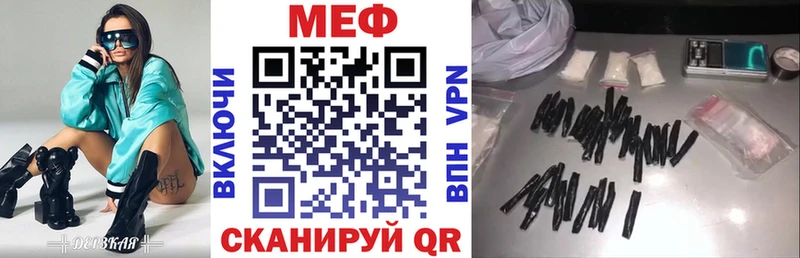 Купить наркотик Екатеринбург ГАШ Cocaine АМФЕТАМИН А ПВП Конопля ГЕРОИН Мефедрон