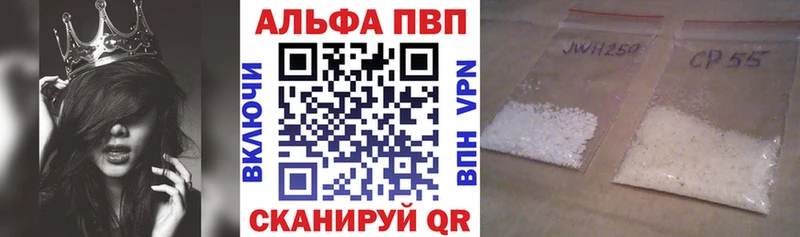 Alfa_PVP кристаллы  Екатеринбург 