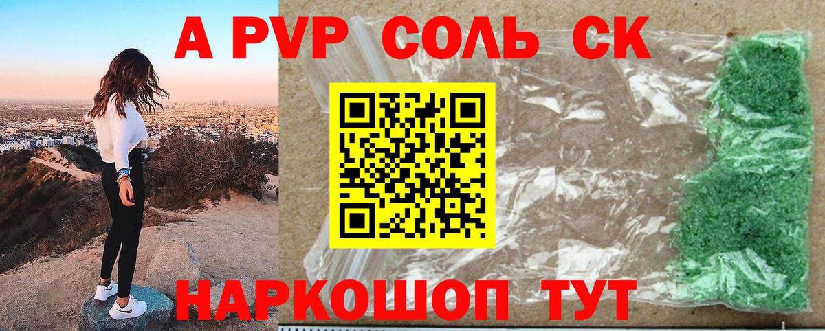 APVP VHQ Екатеринбург