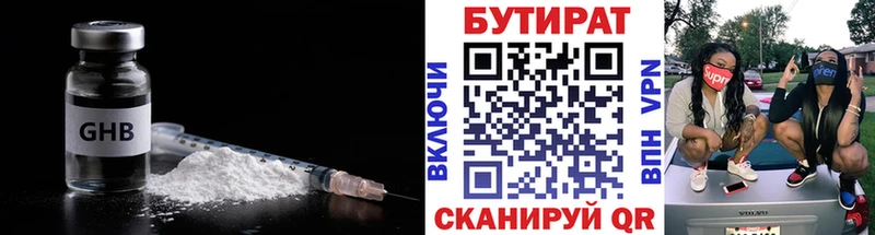 магазин    OMG зеркало  БУТИРАТ BDO  Екатеринбург 