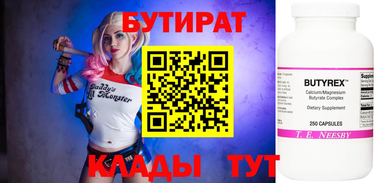 ГЕРОИН Екатеринбург
