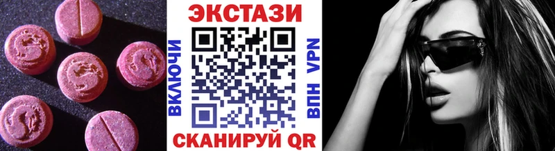 ЭКСТАЗИ mix Екатеринбург