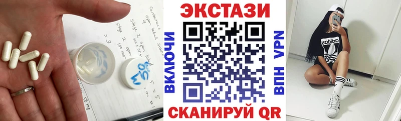 omg как войти Екатеринбург Ecstasy 99%