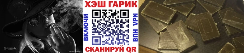 гидра ссылка  закладка  Екатеринбург  ГАШИШ Cannabis 