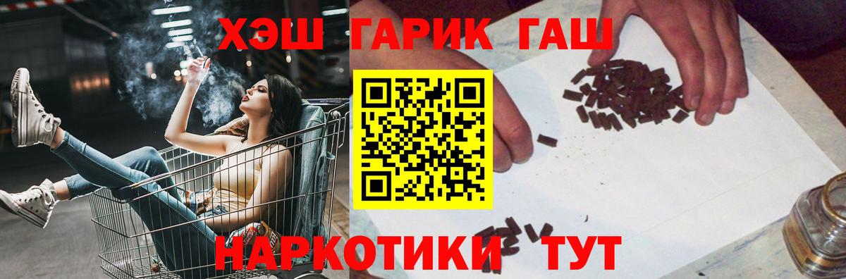 ГАШ Premium Екатеринбург