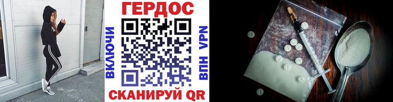 наркота  Екатеринбург  ГЕРОИН белый 