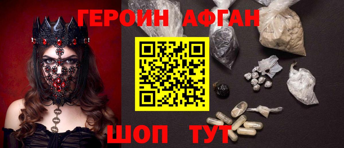 APVP СК   МЕТ  Канабис  Вход с VPN  МЕФ кристаллы  Марихуана  Экстази  Екатеринбург  ГАШИШ  КЕТАМИН 