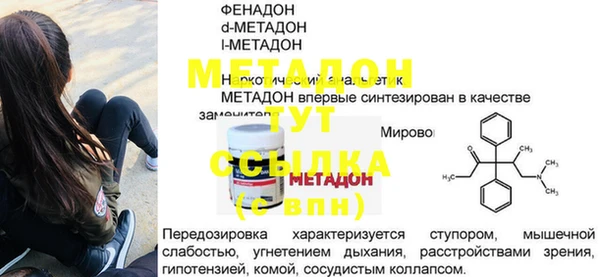 кокаин перу Липки