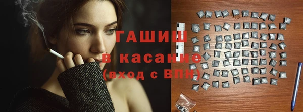 дистиллят марихуана Лиски