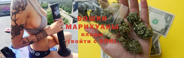 дистиллят марихуана Лиски