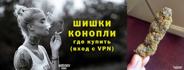 дистиллят марихуана Лиски