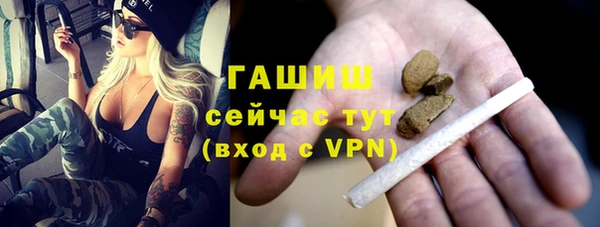 дистиллят марихуана Лиски