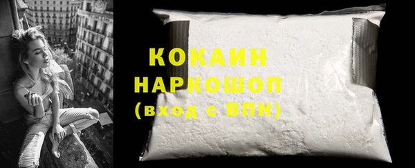 дистиллят марихуана Лиски