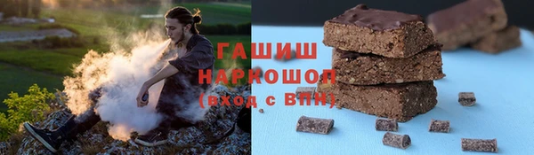 дистиллят марихуана Лиски
