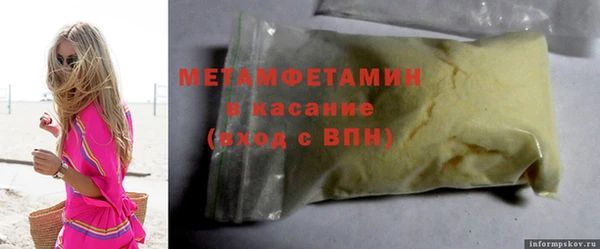 дистиллят марихуана Лиски