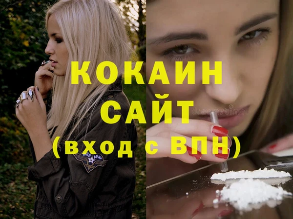 дистиллят марихуана Лиски