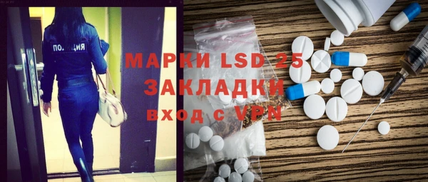 кокаин перу Липки