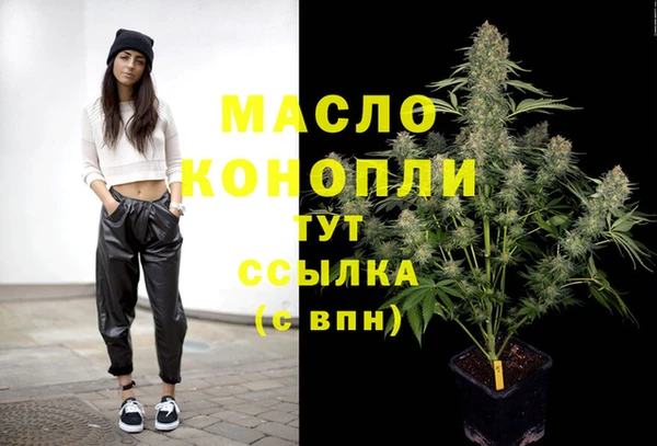 дистиллят марихуана Лиски