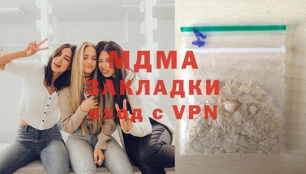 дистиллят марихуана Лиски