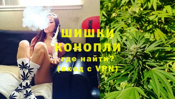 дистиллят марихуана Лиски