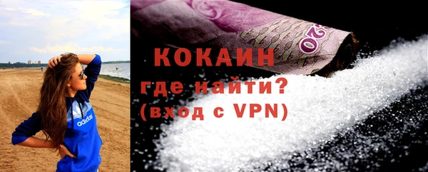 кокаин перу Липки