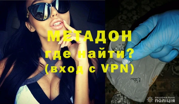 дистиллят марихуана Лиски