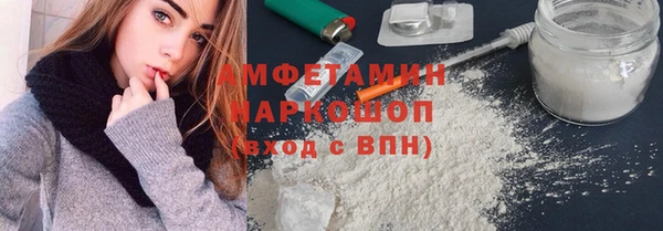 дистиллят марихуана Лиски