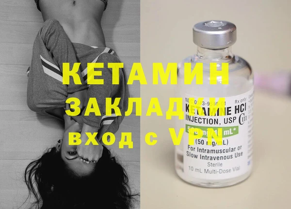кокаин перу Липки