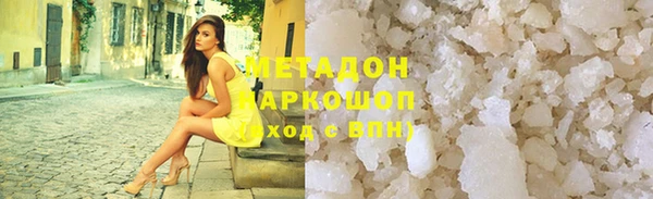 кокаин перу Липки