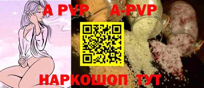 2c-b Комсомольск-на-Амуре