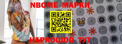 2c-b Комсомольск-на-Амуре