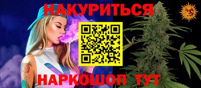 2c-b Комсомольск-на-Амуре