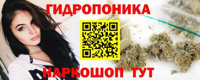 гидропоника Конаково