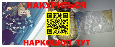 мдма Коммунар
