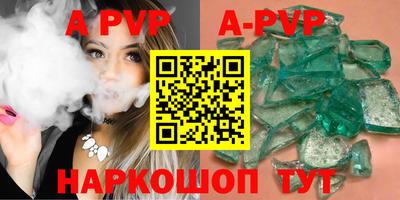 2c-b Комсомольск-на-Амуре