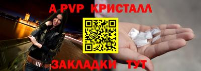 2c-b Комсомольск-на-Амуре