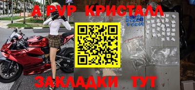 мдма Коммунар