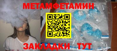 мдма Коммунар