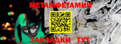 гидропоника Конаково