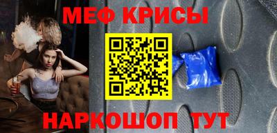 мдма Коммунар