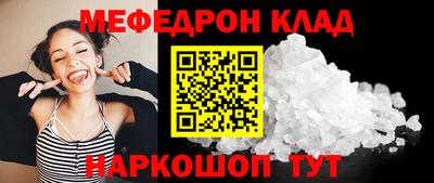 мдма Коммунар