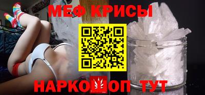 мдма Коммунар