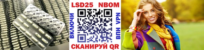 LSD-25 экстази кислота  Екатеринбург 