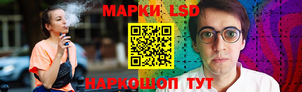 Лсд 25 экстази ecstasy  Лсд 25 экстази  Екатеринбург  Вход с VPN  ЛСД экстази ecstasy 