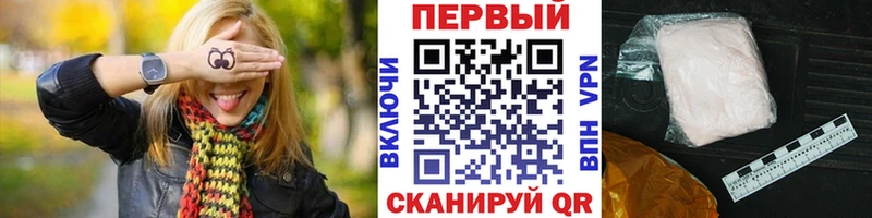 Первитин Methamphetamine  Екатеринбург 
