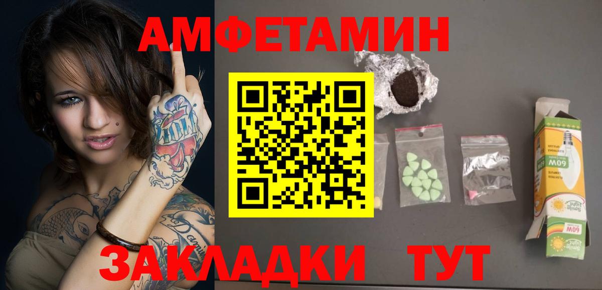 МЕТАМФЕТАМИН пудра  Вход с VPN  МЕТАМФЕТАМИН  МЕТАМФЕТАМИН пудра  Екатеринбург 