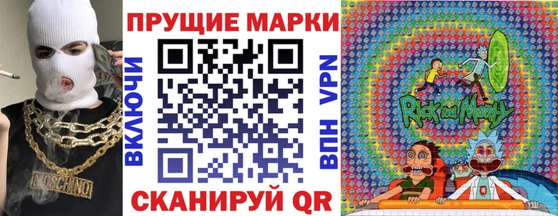 Марки 25I-NBOMe 1,8мг  магазин продажи   Екатеринбург 