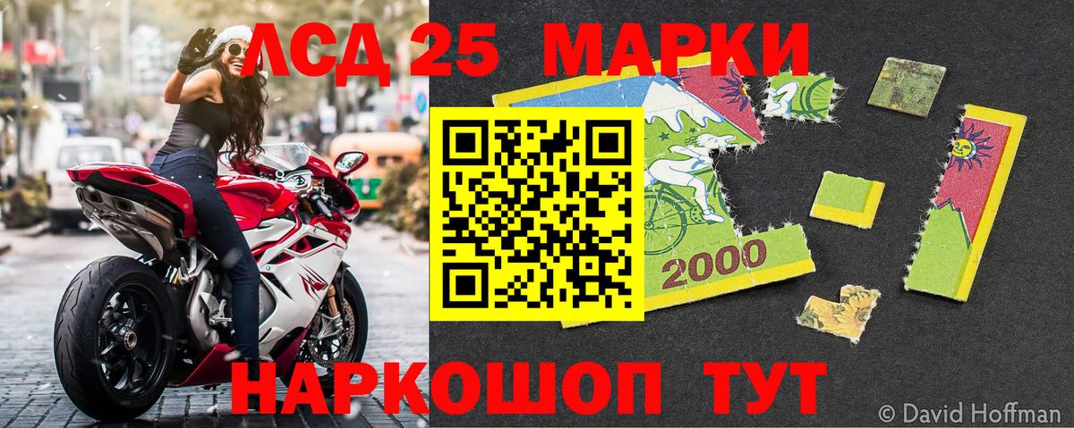 Наркотические марки 1,5мг  Наркотические марки 1,5мг  Екатеринбург  Вход с VPN 