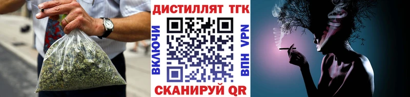 купить  цена  Екатеринбург  Дистиллят ТГК гашишное масло 