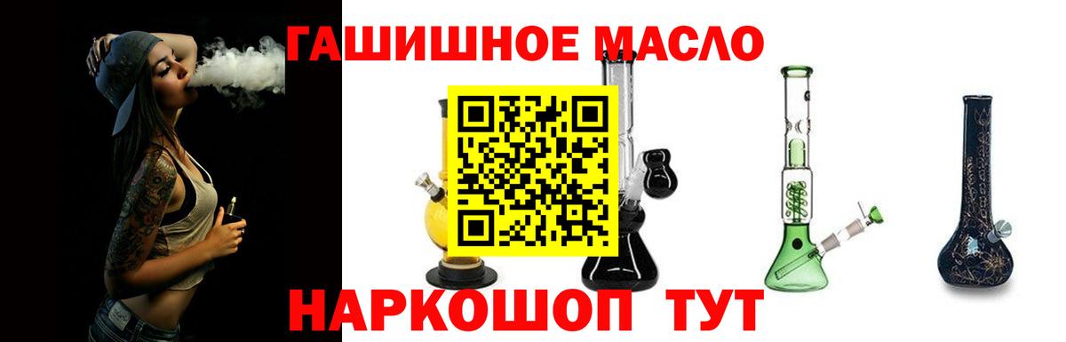 Екатеринбург  Дистиллят ТГК вейп  ТГК концентрат  Вход с VPN 